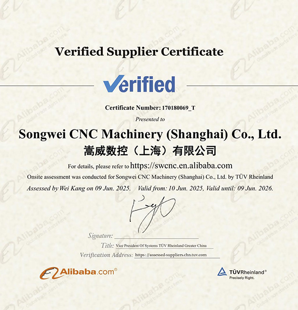 Songwei_CNC_Machinery_Shanghai_Co