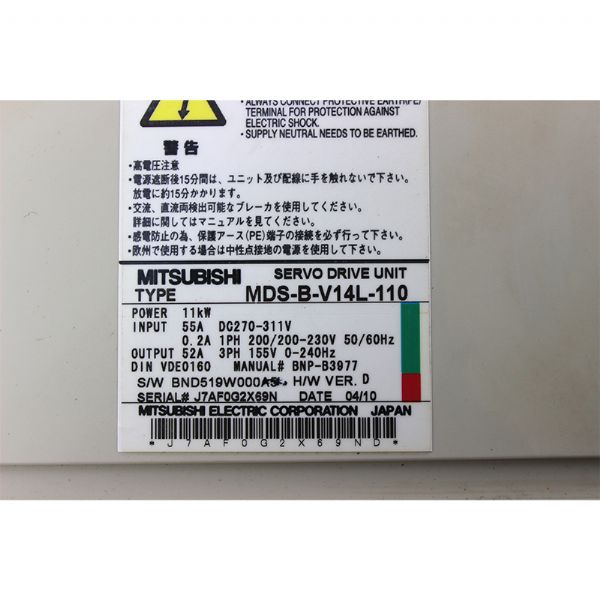 MDS-B-V14L-110 Mitsubishi - 59872
