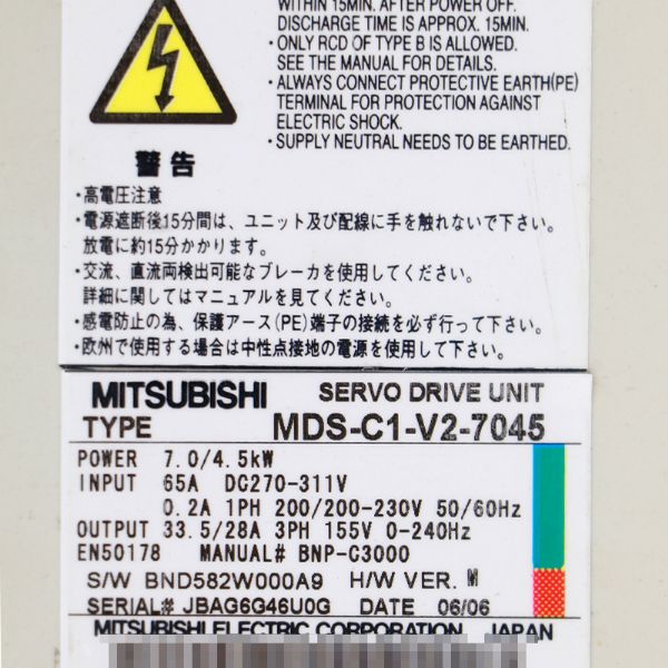 MDS-C1-V2-7045 - 61342