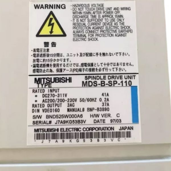 MDS-B-SP-110 - 63258