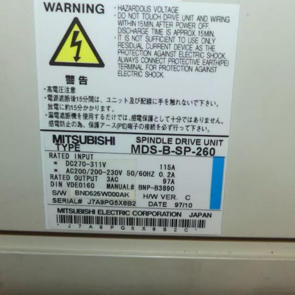 MDS-B-SP-260 - 63259