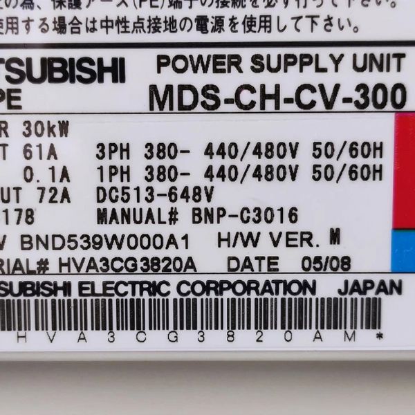 MDS-CH-CV-300 - 63266