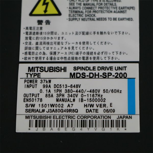 MDS-DH-SP-200 - 63272