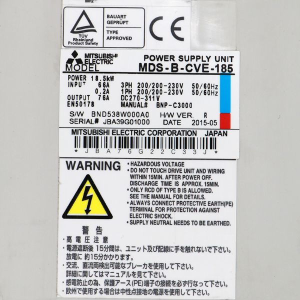 MDS-B-CVE-185 - 68059